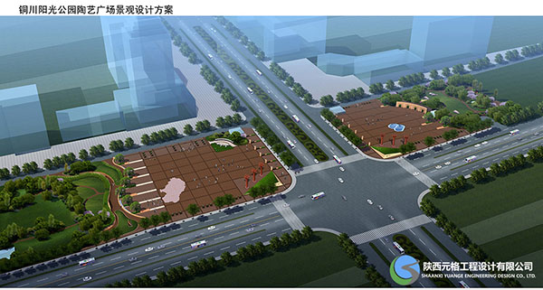 铜川阳光公园陶艺广场