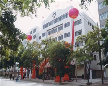 平凉市公路运输管理处