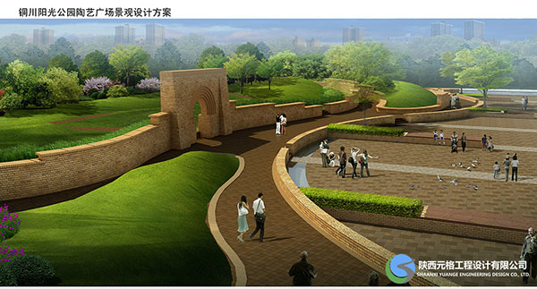 陕西园林绿化公司