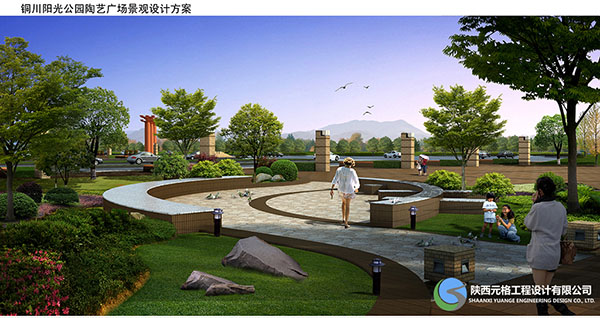 陕西园林绿化设计