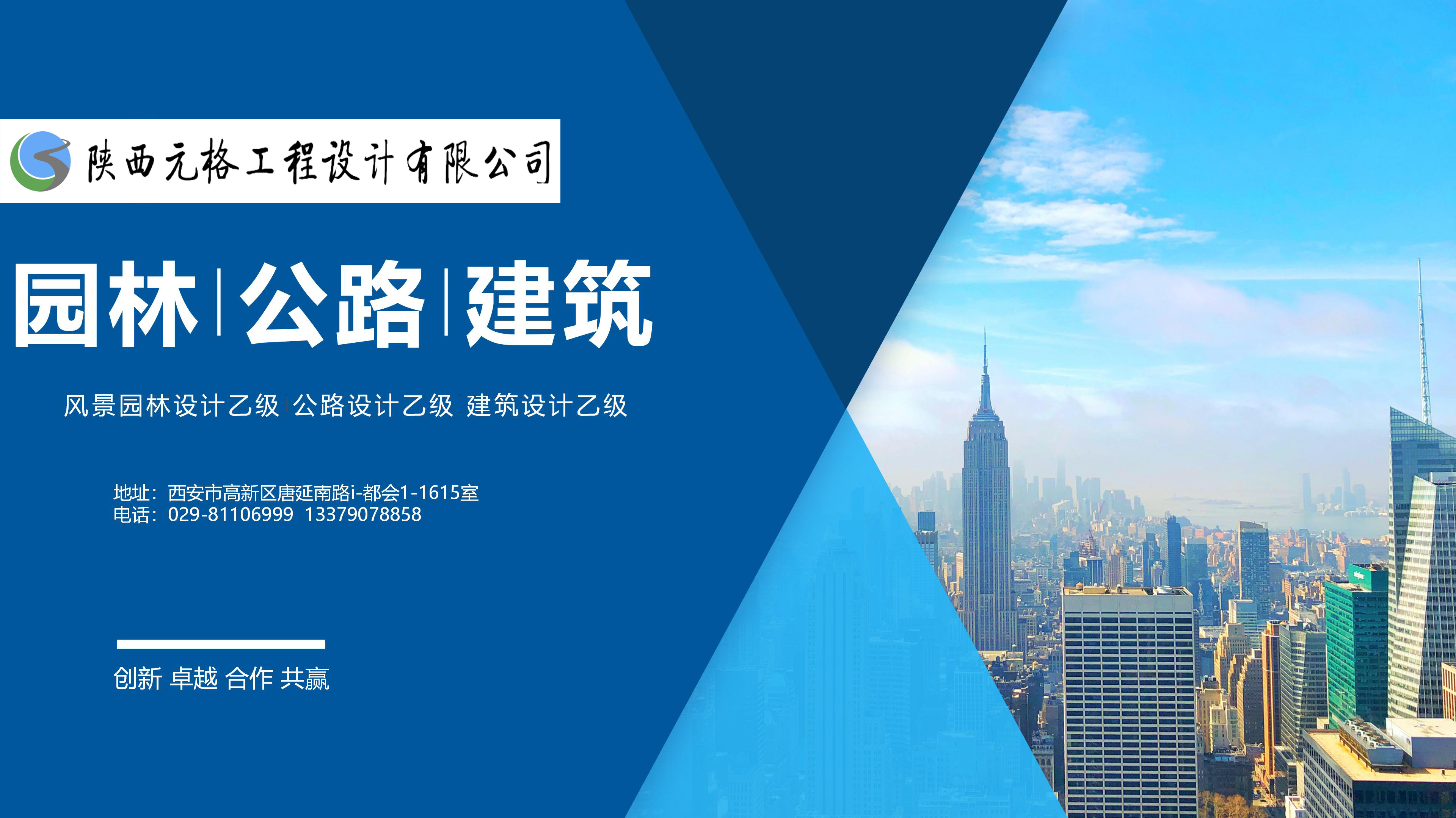 首页图片